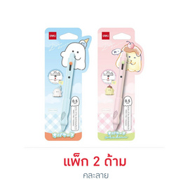 deli x Obakenu ปากกาเจล 0.5 มม. หมึกน้ำเงิน No.YY010 คละลาย (แพ็ก 2 ด้าม) - Deli