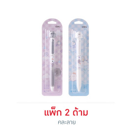 deli x Obakenu ปากกาเจล 0.5 มม. หมึกน้ำเงิน No.YY013 คละลาย (แพ็ก 2 ด้าม) - Deli