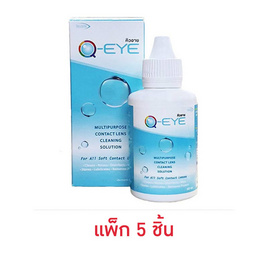 exta น้ำยาล้างคอนแทคเลนส์ Q-EYE แพ็ก 5 ชิ้น - Q-Eye, เวชภัณท์และผลิตภัณท์เฉพาะด้าน