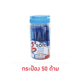 g'soft ปากกาลูกลื่นเจล TITUS 0.38 มม.หมึกน้ำเงิน (กระป๋อง 50 ด้าม) - g'SOFT, ปากกา