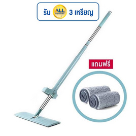 homely & clean ไม้ถูพื้นหัวแบน แบบรีดน้ำในตัว - homely & clean, สินค้าใหม่