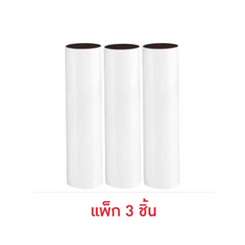 homely & clean ม้วนกาวรีฟิล 19 CM. (แพ็ก 3 ชิ้น) - homely & clean, ของใช้ภายในบ้าน