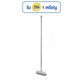 homely & clean แปรงขัดพื้นห้องน้ำ 2 in 1 - homely & clean, อุปกรณ์ทำความสะอาด