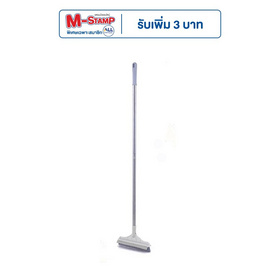 homely & clean แปรงขัดพื้นห้องน้ำ 2 in 1 - homely & clean, แปรงทำความสะอาด