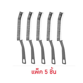 homely & clean แปรงขัดร่องยาว แพ็ค 5 ชิ้น - homely & clean, แปรงทำความสะอาด