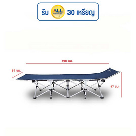 iFOLD เตียงพับ รุ่น Eco Move - iFOLD, เตียงพับ