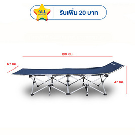 iFOLD เตียงพับ รุ่น Eco Move - iFOLD, บ้านและสวนและไลฟสไตล์