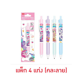 iiGEN ดินสอกด 0.5 มม. My Little Pony คละลาย (แพ็ก 4 แท่ง) - iiGEN, ดินสอ