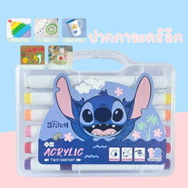 iiGEN ชุดมาร์คเกอร์อะคริลิก 2หัว Stitch 12สี IG3104 - iiGEN, อุปกรณ์วาดรูประบายสี