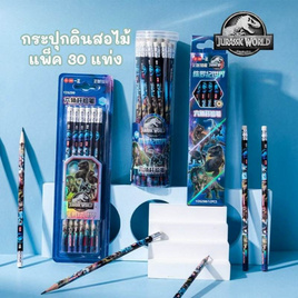 iiGEN ดินสอไม้ HB Jurassic World (กระปุก 30 แท่ง) YZ6300 - iiGEN
