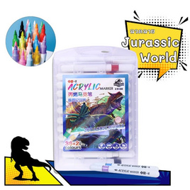 iiGEN ชุดมาร์คเกอร์อะคริลิก Jurassic World 12สี YZ6600 - iiGEN, อุปกรณ์วาดรูประบายสี