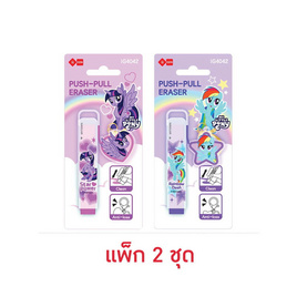 iiGEN ยางลบเลื่อนสไลด์+พวงกุญแจ My Little Pony คละลาย (แพ็ก 2 ชุด) - iiGEN, อุปกรณ์ลบคำผิด
