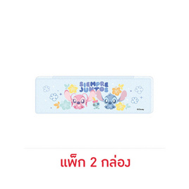 iiGEN กล่องดินสอพลาสติก Stitch (แพ็ก 2 กล่อง) - iiGEN, อุปกรณ์เครื่องเขียน