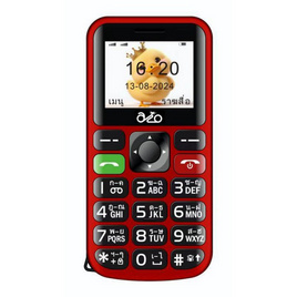 inovo A91 Njoy X (Ram 256 Mb , Rom 512 Mb) - inovo, โทรศัพท์