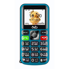 inovo A91 Njoy X (Ram 256 Mb , Rom 512 Mb) - inovo, ฟีเจอร์โฟน