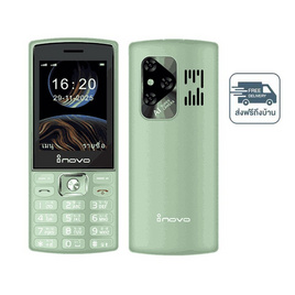 inovo I-11 Master (Ram 256 MB,Rom 512 MB) - inovo, ฟีเจอร์โฟน
