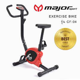 major sport จักรยานออกกำลังกาย รุ่น CF-04 สีแดง - Major Sport, เครื่องออกกำลังกาย