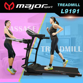 major sport ลู่วิ่งไฟฟ้า พร้อมเครื่องปั่นเอว รุ่น L9191 - Major Sport, เครื่องออกกำลังกาย