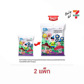 mine สำลีก้อน by Karisma 40 กรัม (1 แพ็ก 3 ชิ้น) - My items, จับคู่สินค้า : Personal Care