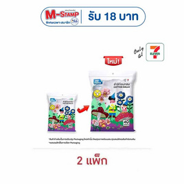 mine สำลีก้อน by Karisma 40 กรัม (1 แพ็ก 3 ชิ้น) - My items, My items