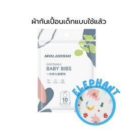 muloushi ผ้ากันเปื้อนแบบใช้แล้วทิ้ง 1 แพ็ก 10 ชิ้น (ลายช้าง) - moluoshi, ของใช้ทั่วไป