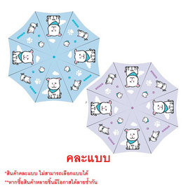 my items ร่มยาว EVA 21 นิ้ว ลาย Gohan แพ็ก 4 ชิ้น คละลาย - My items, ร่มและชุดกันฝน