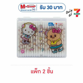 my items สำลีก้าน Hello Kitty x ButterBear สีขาว กล่องสี่เหลี่ยม 100 ก้าน (แพ็ก 2 ชิ้น) - My items, อุปกรณ์และของใช้