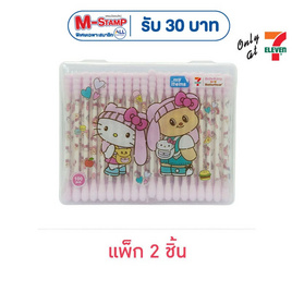 my items สำลีก้าน Hello Kitty x ButterBear สีชมพู กล่องสี่เหลี่ยม 100 ก้าน (แพ็ก 2 ชิ้น) - My items, My items