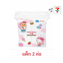 my items สำลีแบบแผ่น ไม่รีดขอบ Hello Kitty x Butterbear บรรจุ 100 แผ่น/ห่อ (แพ็ก 2 ห่อ) - My items, อุปกรณ์และของใช้