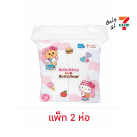 my items สำลีแบบแผ่น ไม่รีดขอบ Hello Kitty x Butterbear บรรจุ 100 แผ่น/ห่อ (แพ็ก 2 ห่อ) - My items, อุปกรณ์และของใช้