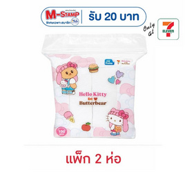 my items สำลีแบบแผ่น ไม่รีดขอบ Hello Kitty x Butterbear บรรจุ 100 แผ่น/ห่อ (แพ็ก 2 ห่อ) - My items, อุปกรณ์และของใช้