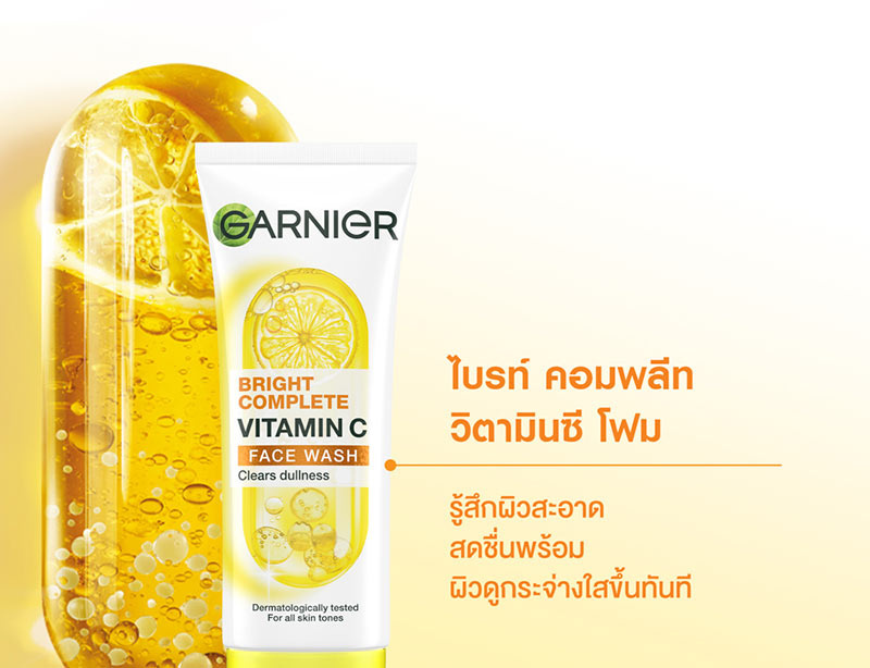 การ์นิเย่