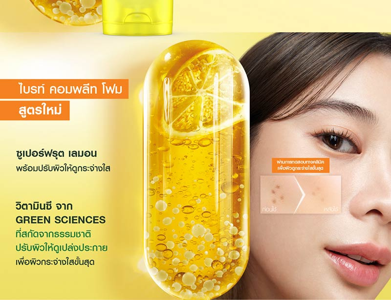 การ์นิเย่