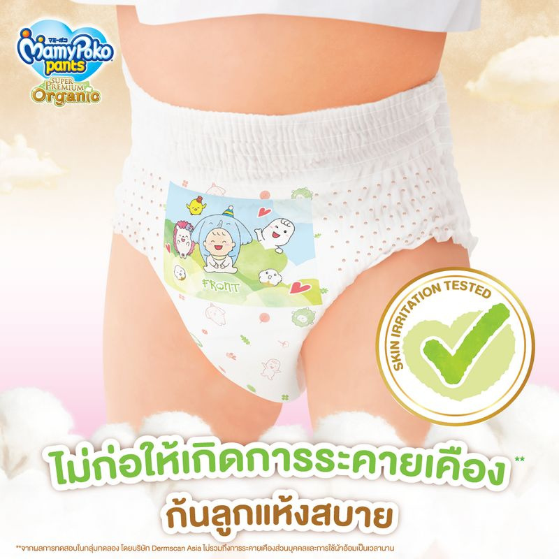 มามี่โพโค แพ้นท์ ออร์แกนิค (มีไซส์ S-XXL)