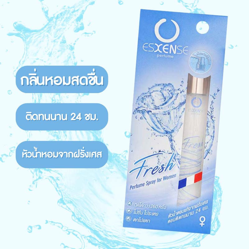 ESXENSE PERFUME FRESH 10 ml