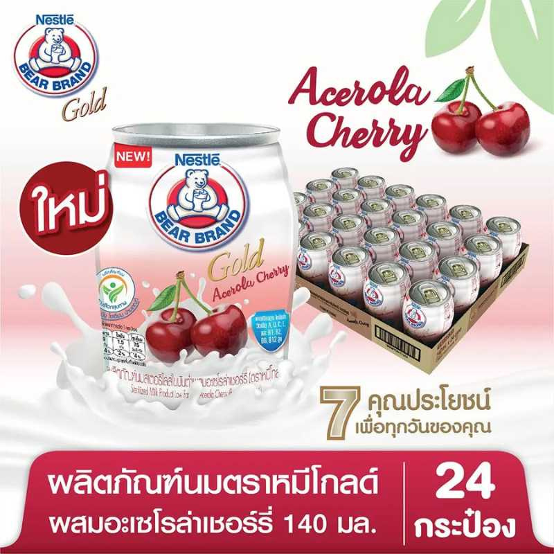 Bear Brand Gold Sterilized milk product low fat with Acerola Cherry 140 ml Pack24<