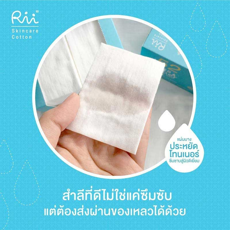 Rii 52 สำลีแผ่น รุ่นเลส โทนเนอร์ มินิ 60 แผ่น/กล่อง