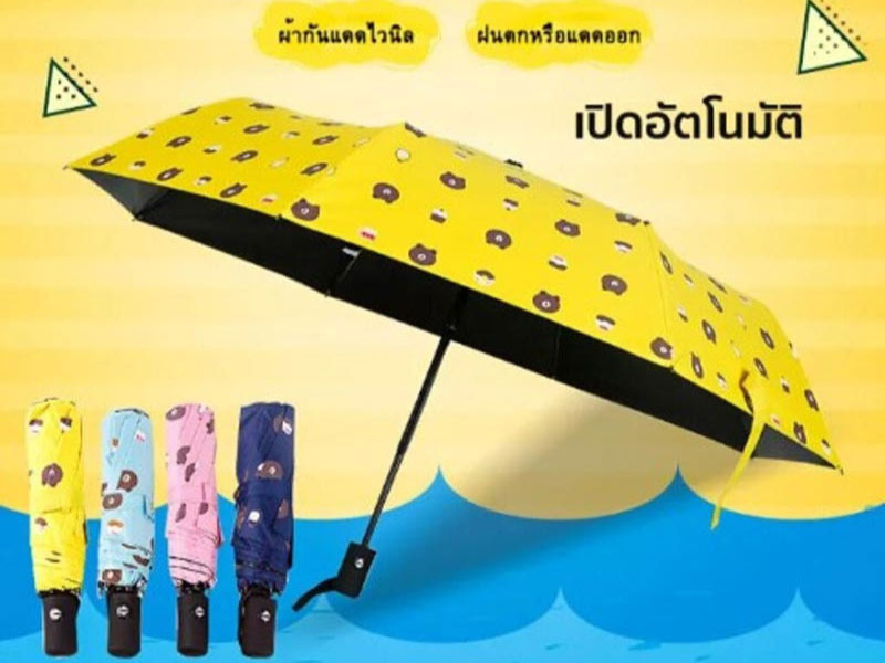 ร่มกันฝนพับ 3 ตอน ลายหมี