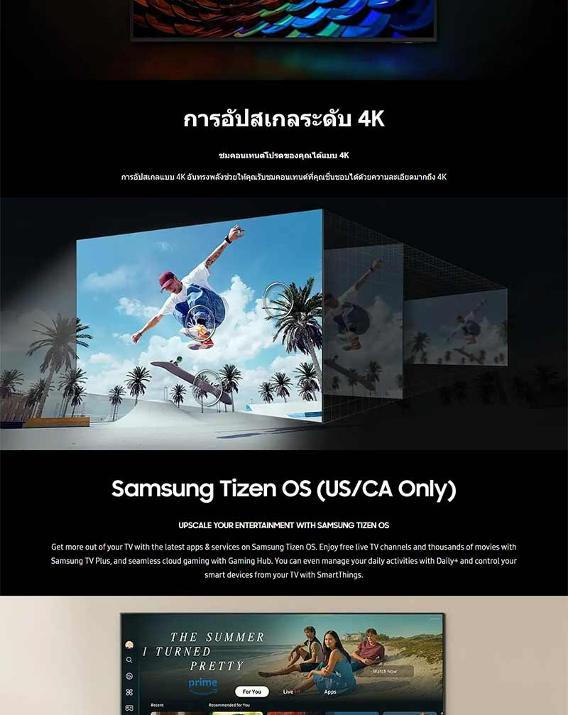 Samsung Smart TV ขนาด 43 นิ้ว 4K Crystal UHD LED รุ่น UA43DU7700KXXT ปี 2024