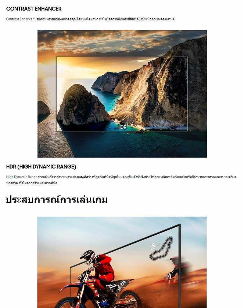 Samsung Smart TV ขนาด 43 นิ้ว 4K Crystal UHD LED รุ่น UA43DU7700KXXT ปี 2024