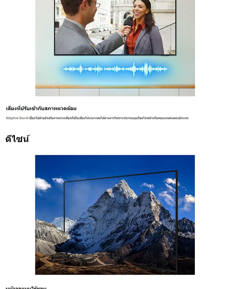 Samsung Smart TV ขนาด 43 นิ้ว 4K Crystal UHD LED รุ่น UA43DU7700KXXT ปี 2024