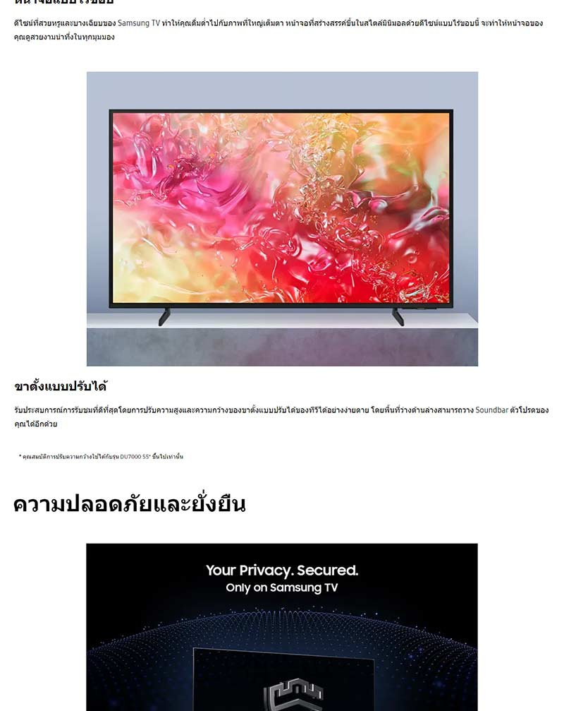 Samsung Smart TV ขนาด 43 นิ้ว 4K Crystal UHD LED รุ่น UA43DU7700KXXT ปี 2024