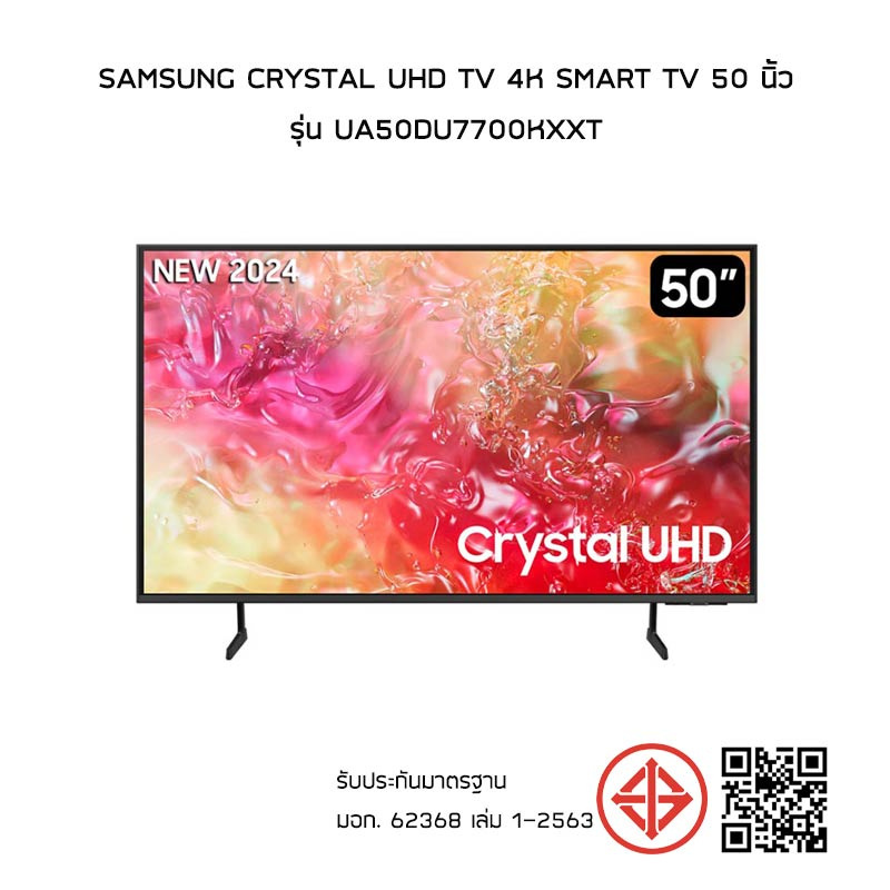 SAMSUNG Crystal UHD TV 4K SMART TV 50 นิ้ว รุ่น UA50DU7700KXXT