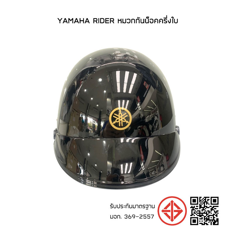 YAMAHA RIDER หมวกกันน็อคครึ่งใบ