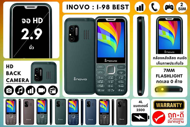 inovo i98 Best (Ram 1 Gb , Rom 64 Gb)