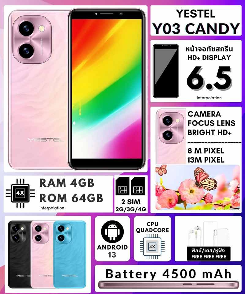 Yestel Y03 Candy (Ram 4 Gb , Rom 64 Gb)