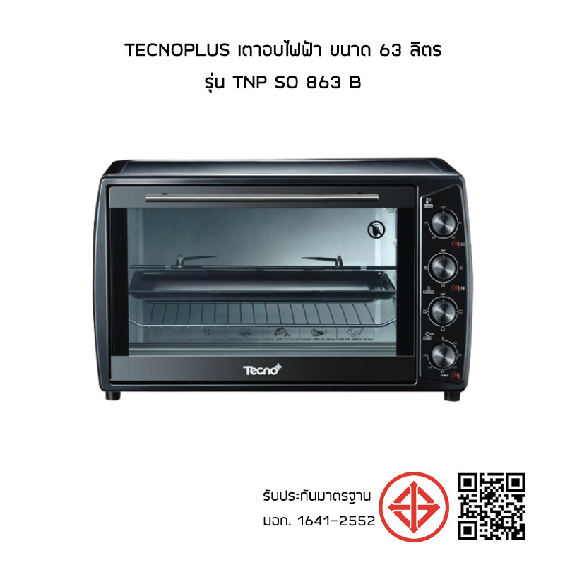 Tecnoplus เตาอบไฟฟ้า ขนาด 63 ลิตร รุ่น TNP SO 863 B