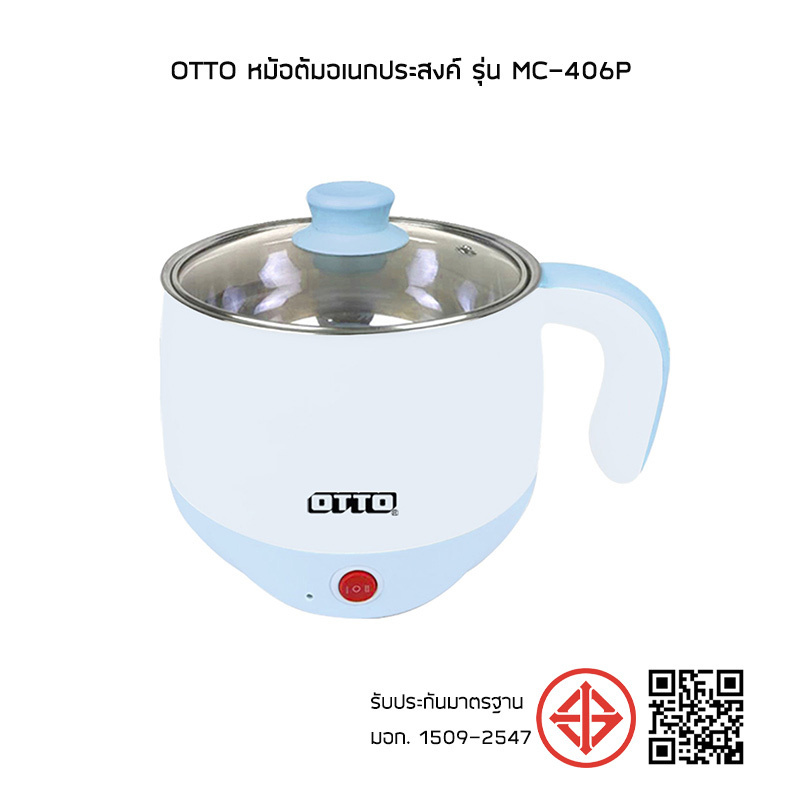 OTTO หม้อต้มอเนกประสงค์ รุ่น MC-406P