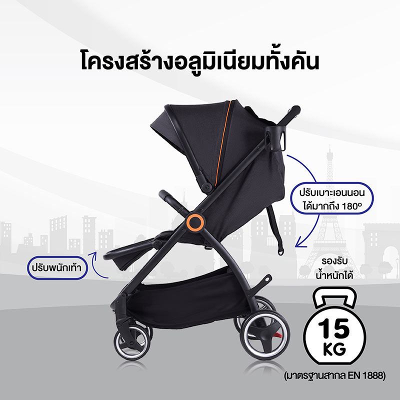 IMP BABY รุ่น SEMI AUTO (H 906) รถเข็นเด็กพับกึ่งอัตโนมัติ