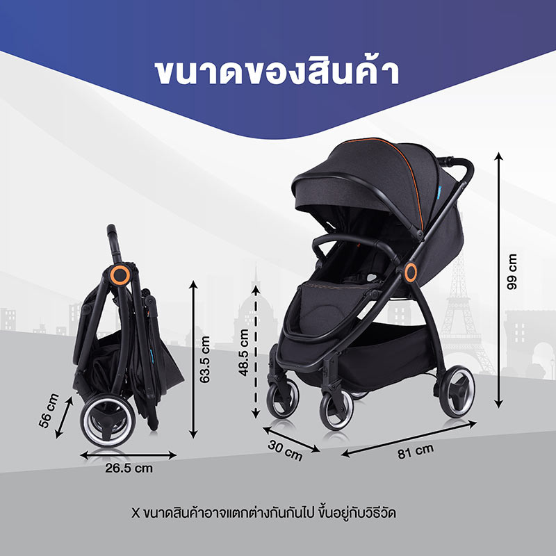 IMP BABY รุ่น SEMI AUTO (H 906) รถเข็นเด็กพับกึ่งอัตโนมัติ